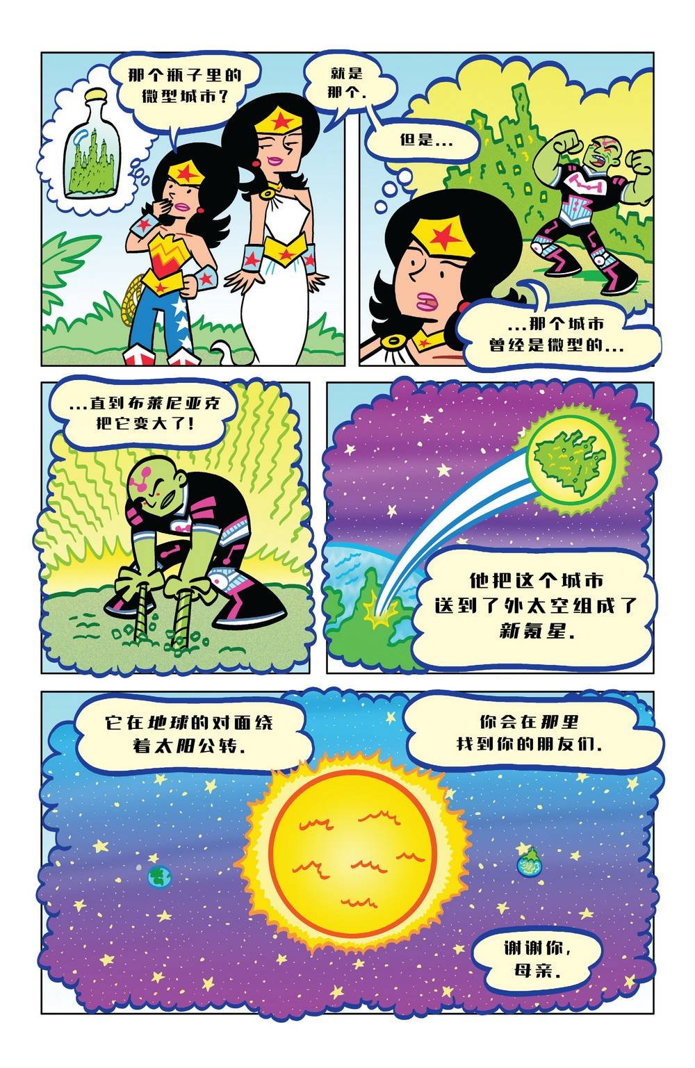 第01卷