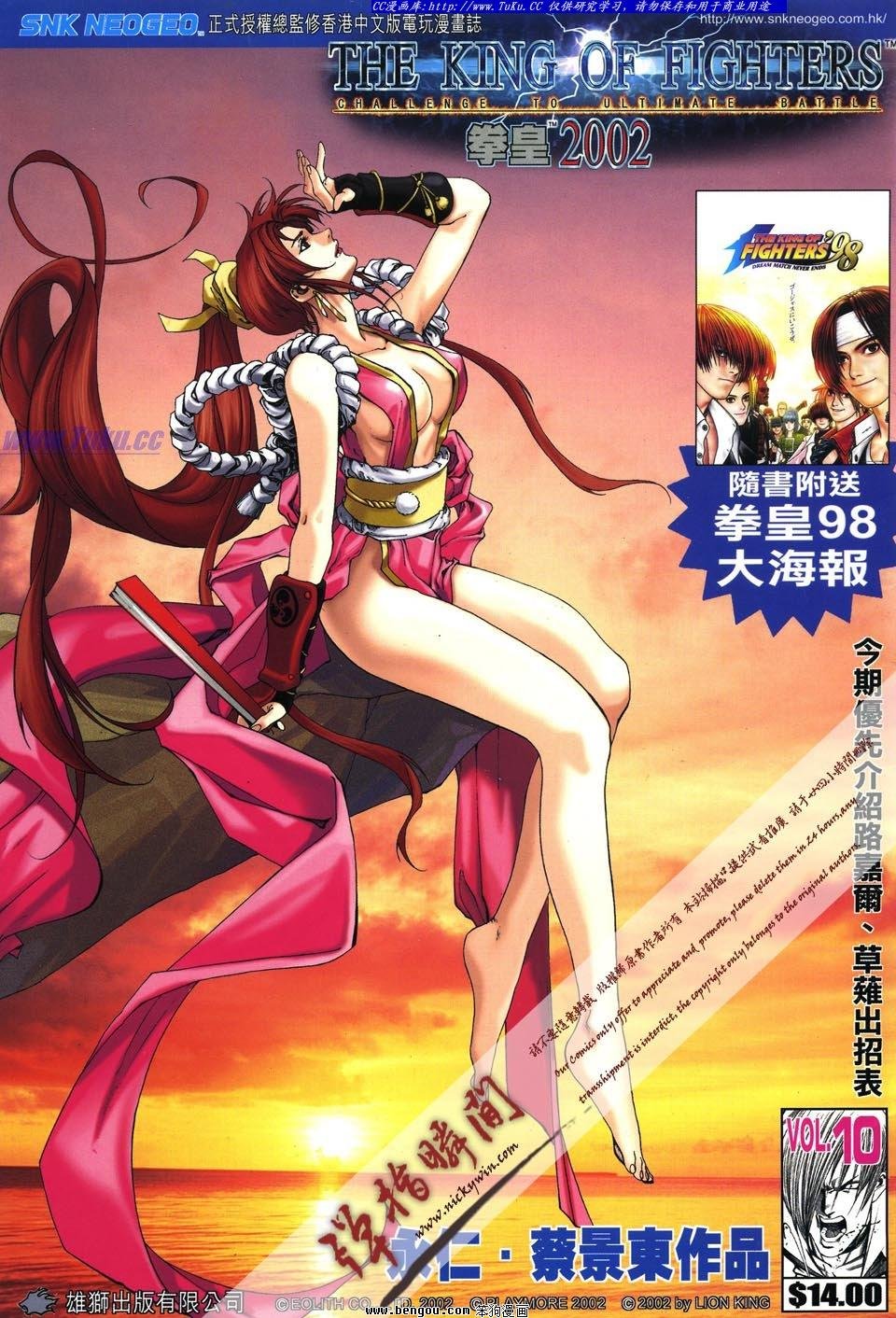 第10卷