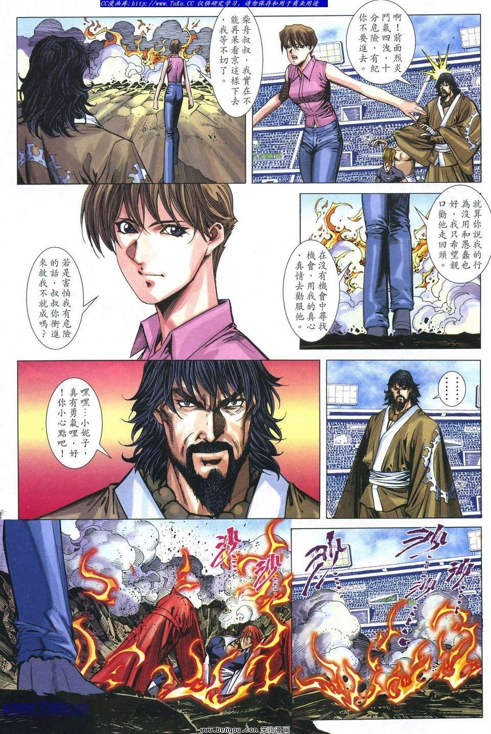 第10卷