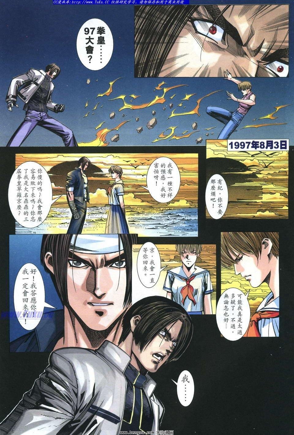 第10卷