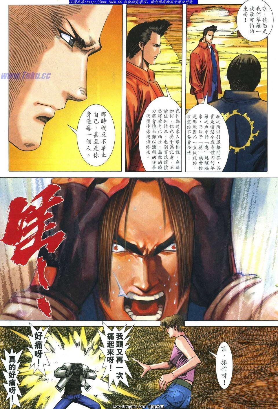 第10卷