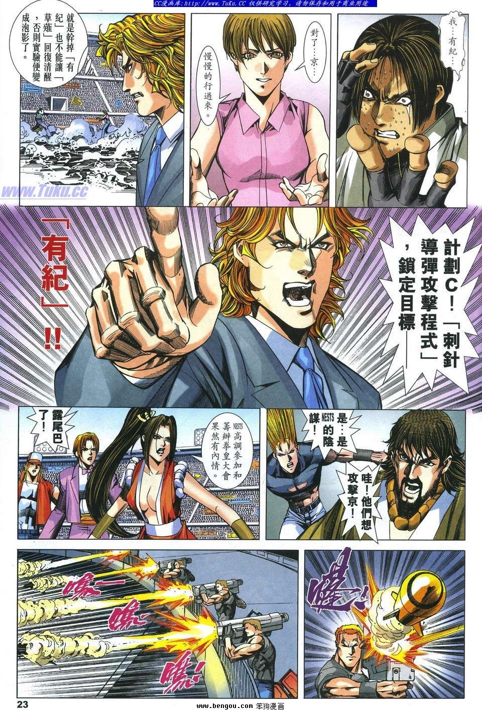 第10卷
