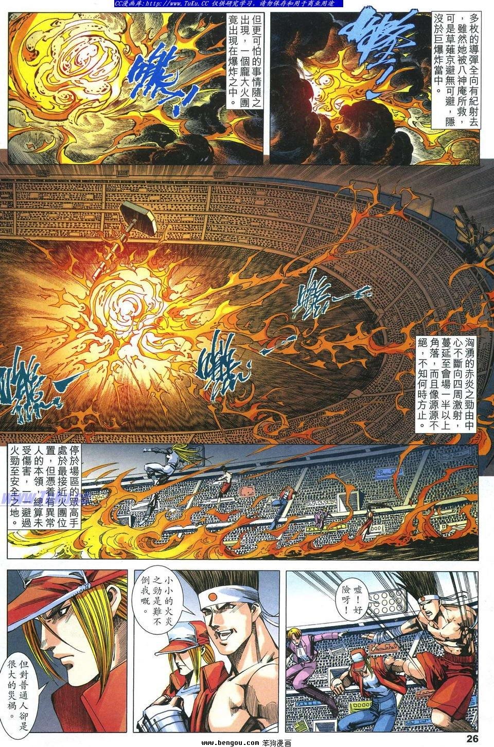 第10卷