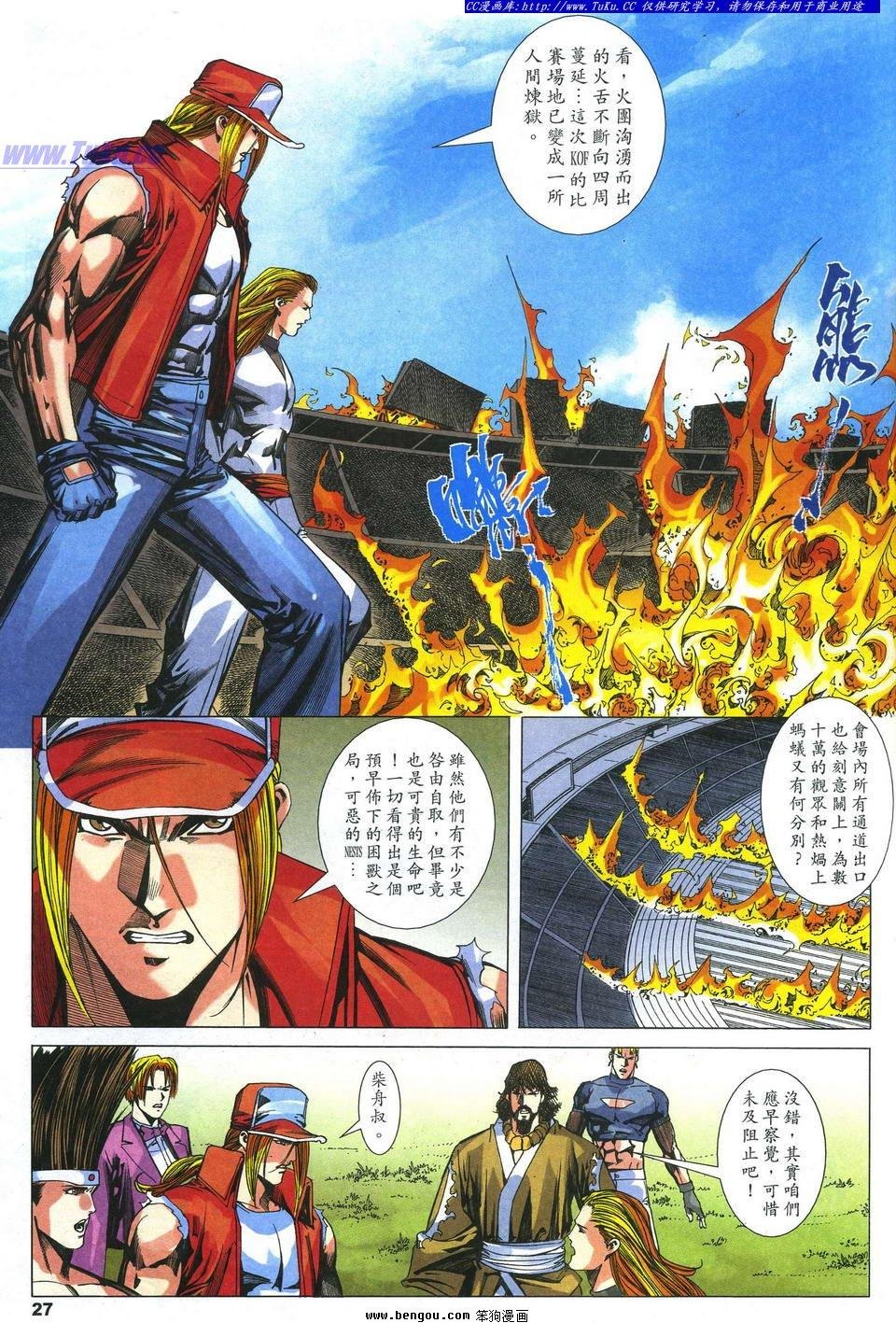 第10卷