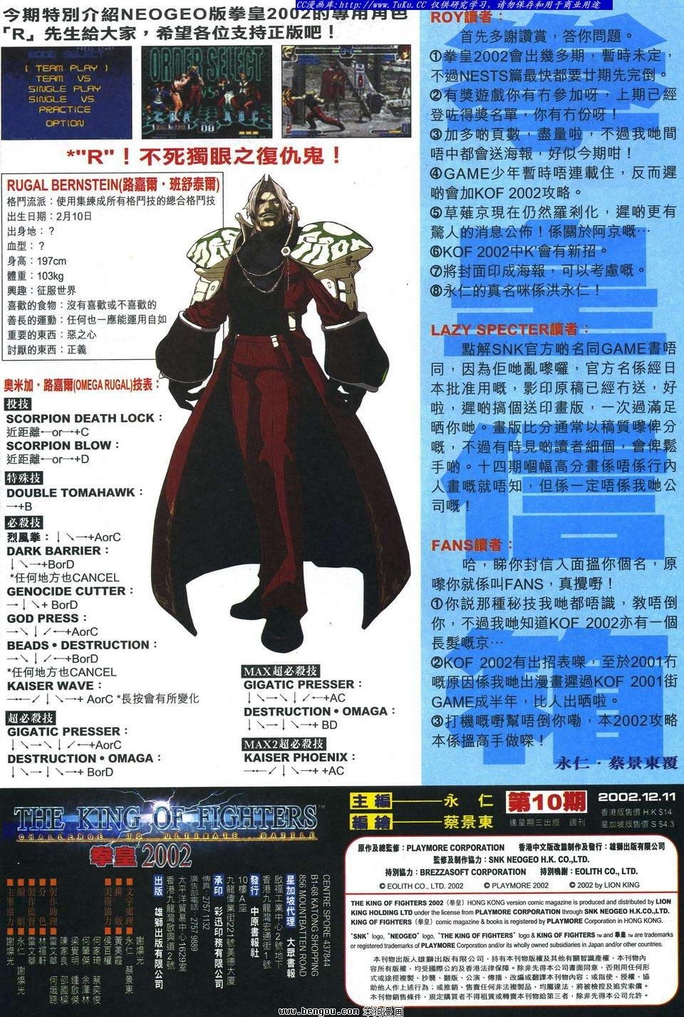 第10卷