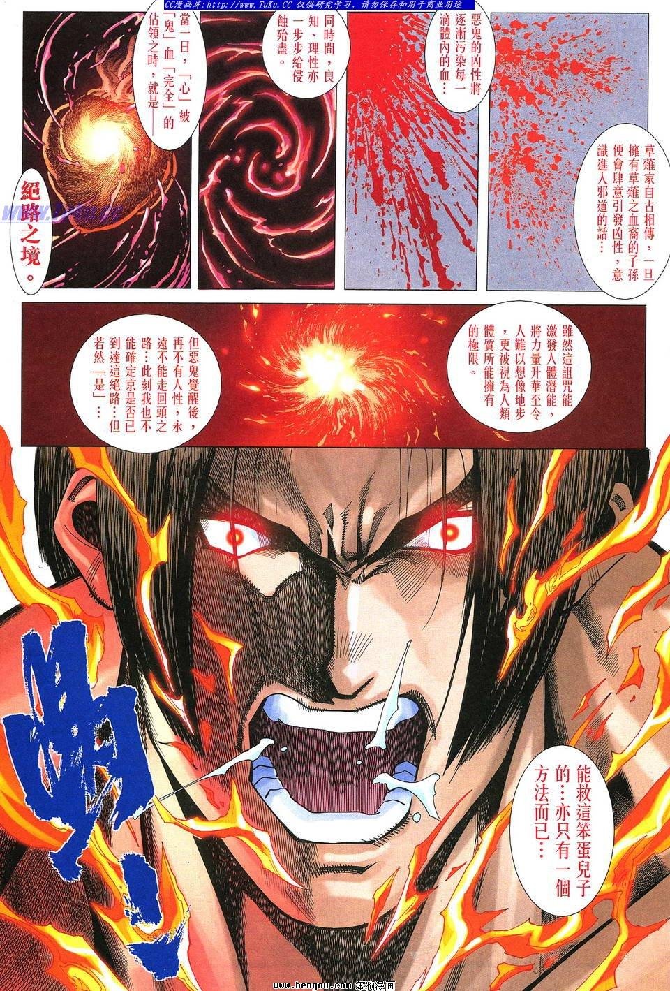 第11卷