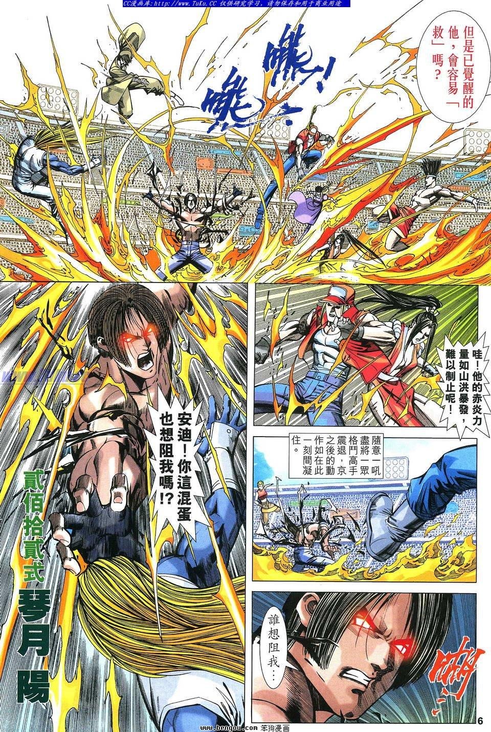 第11卷