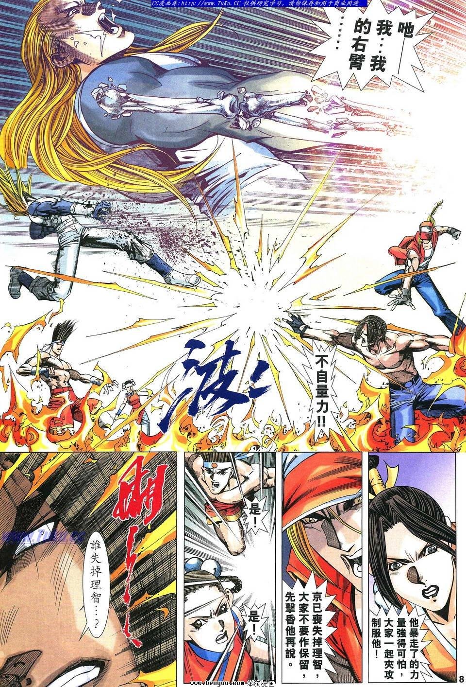 第11卷