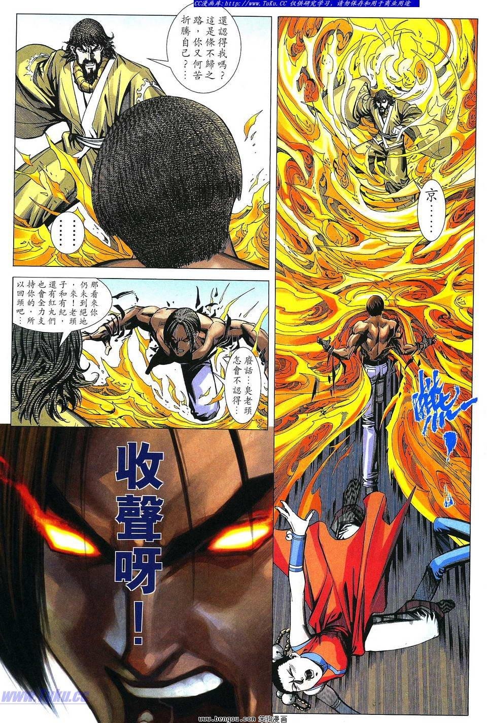 第11卷