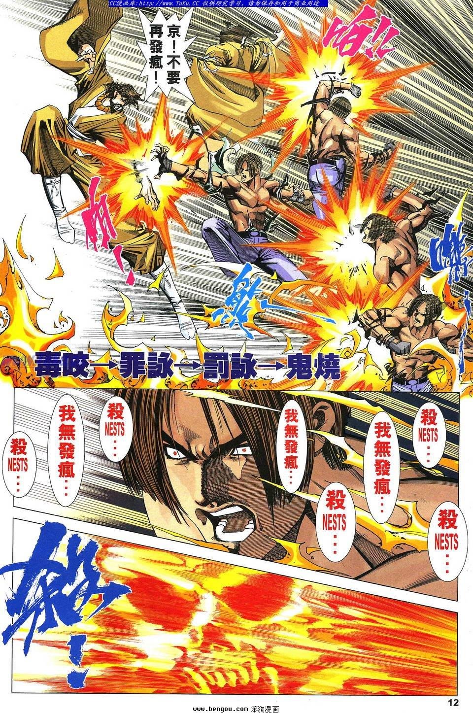 第11卷