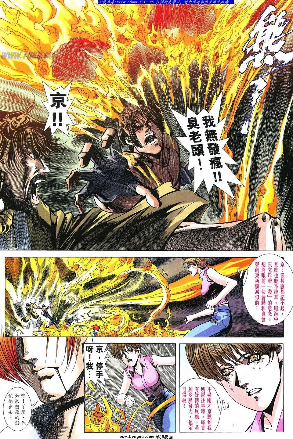 第11卷