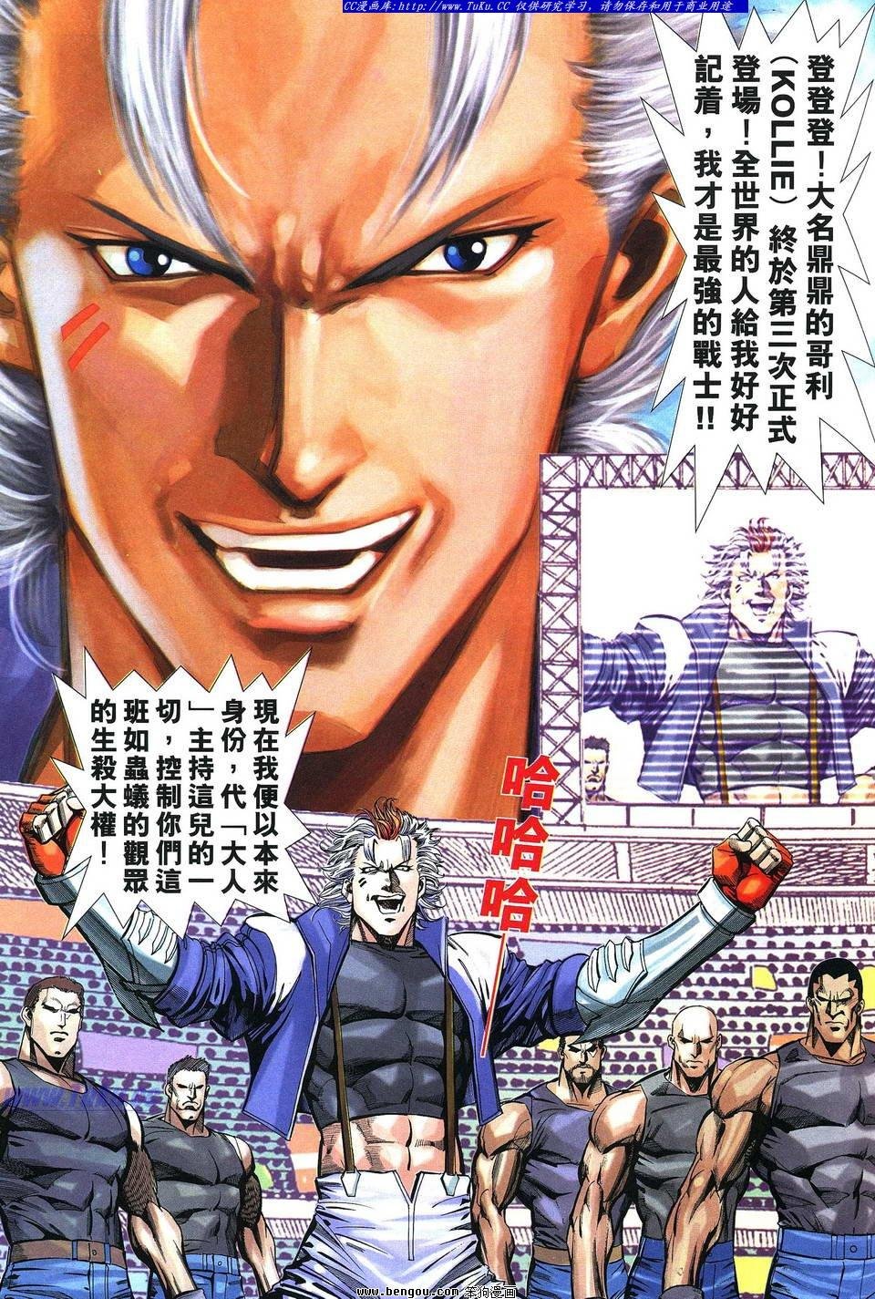 第11卷