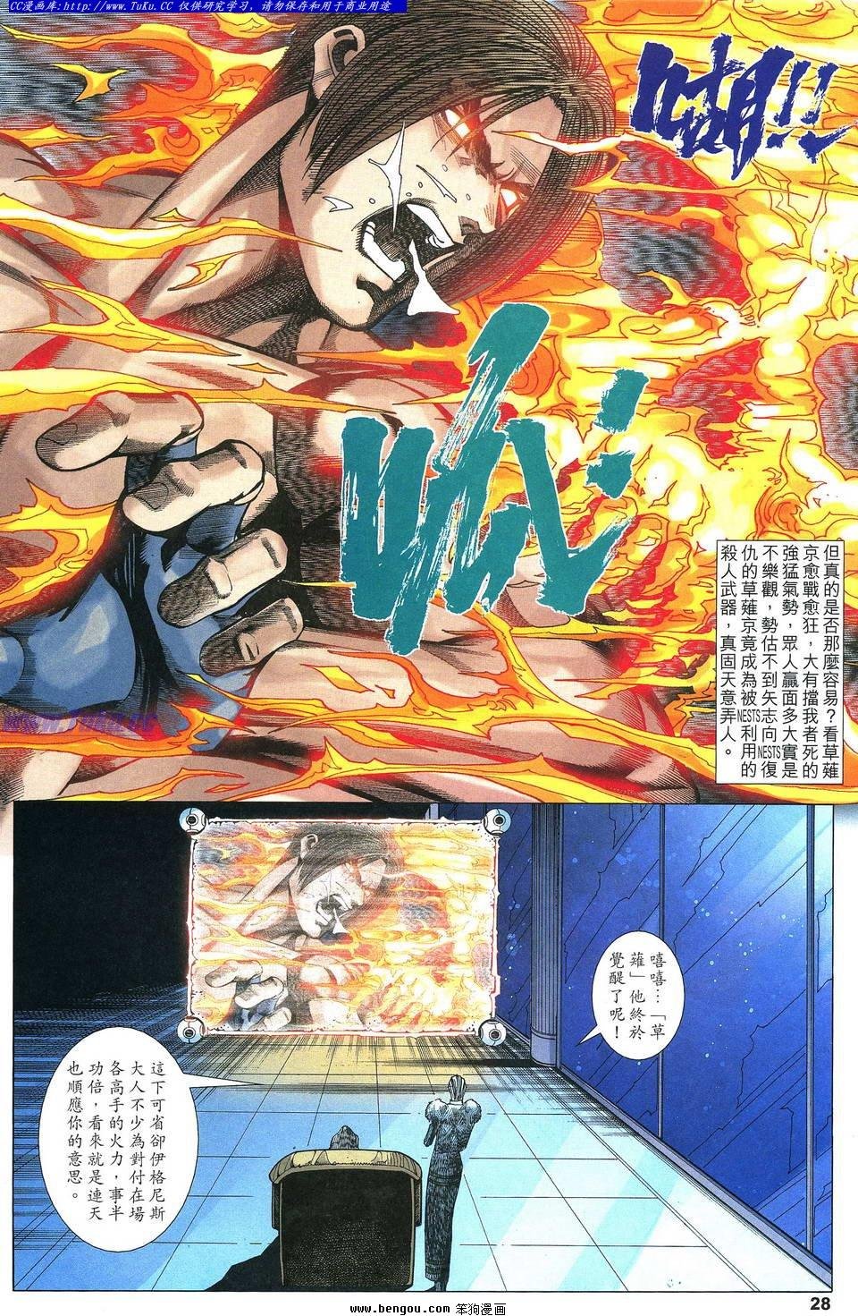 第11卷
