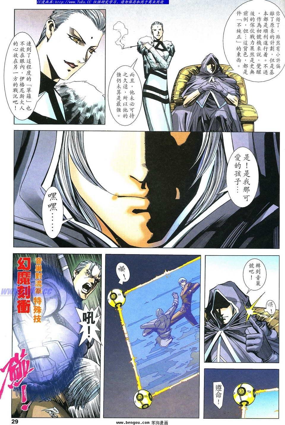 第11卷