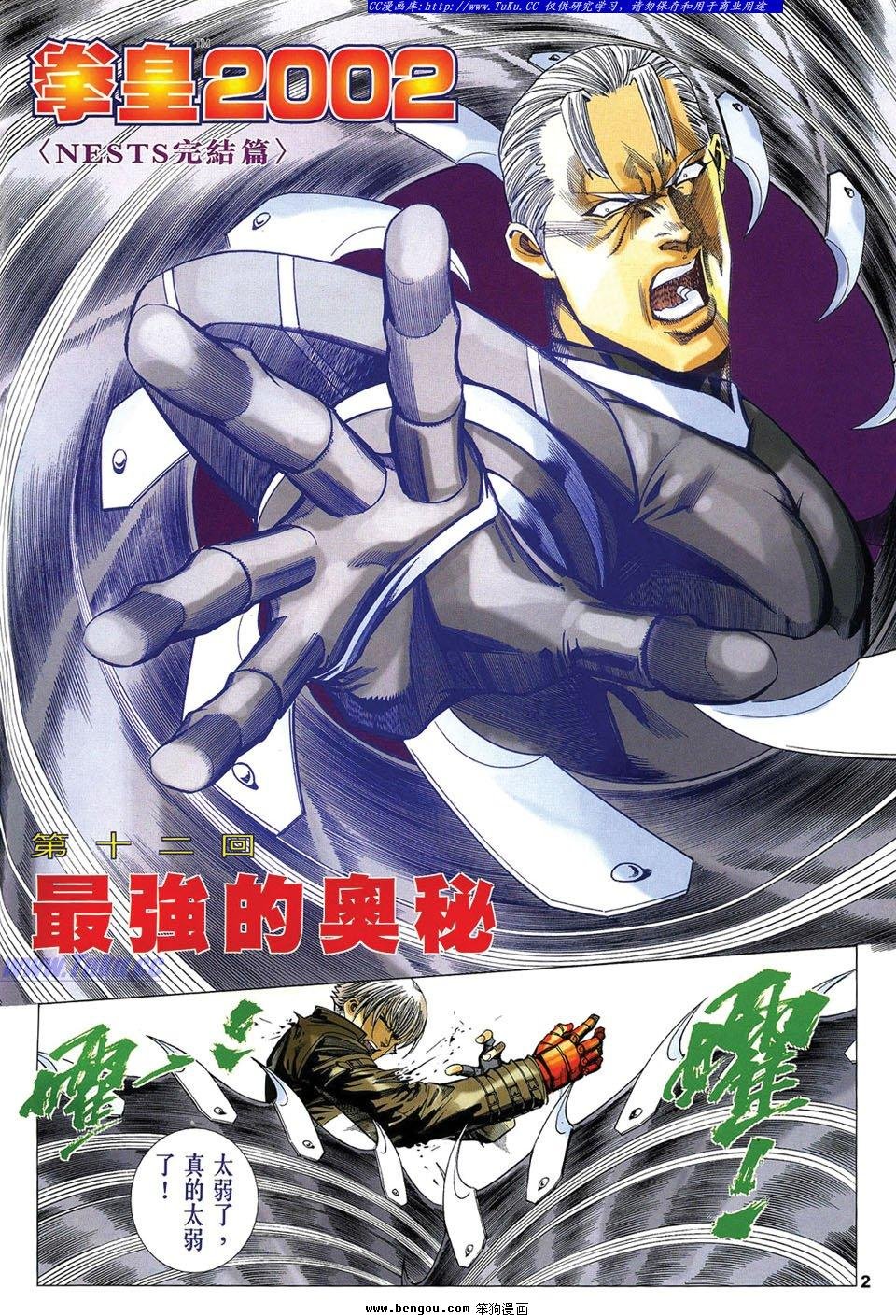 第12卷