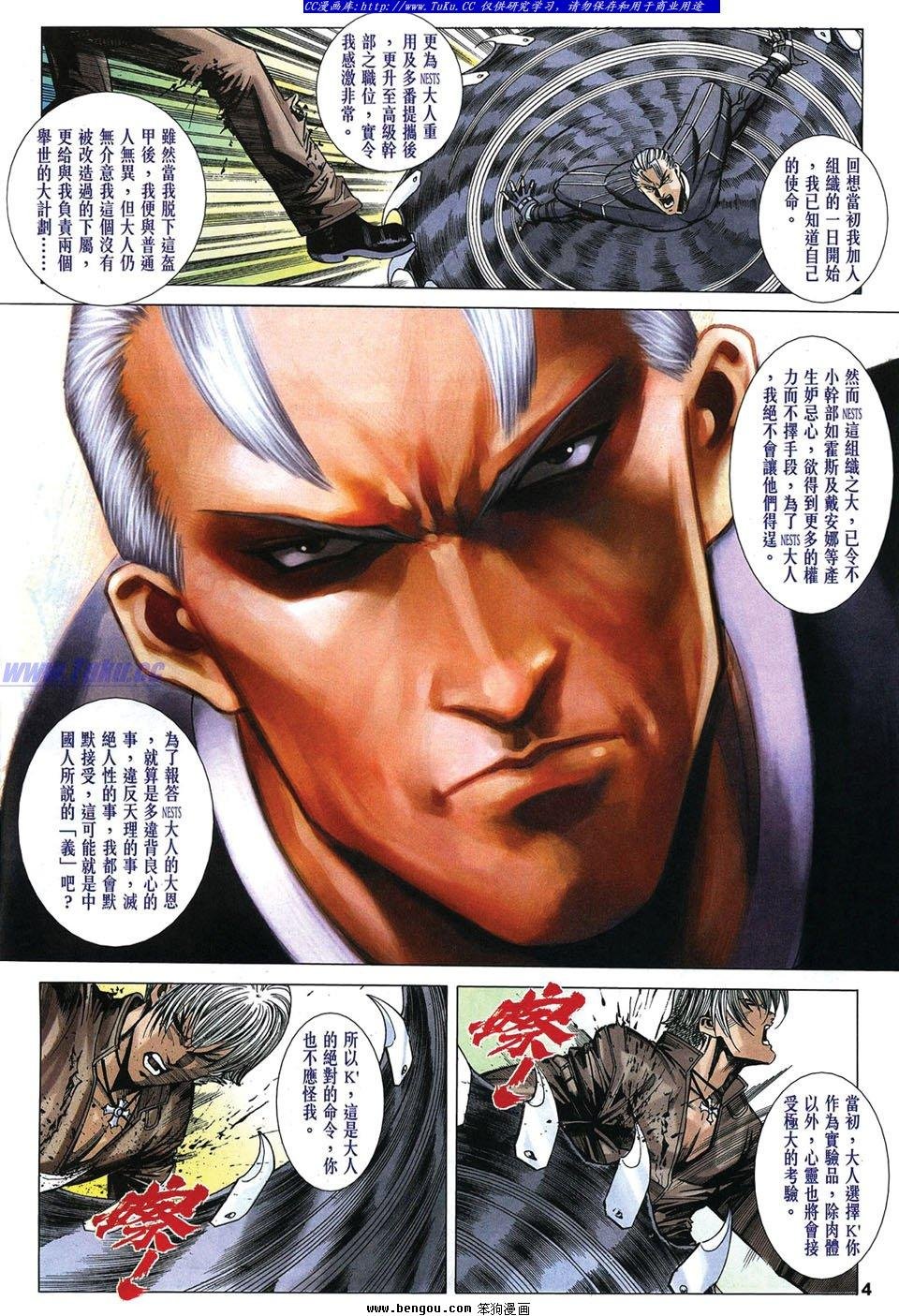 第12卷