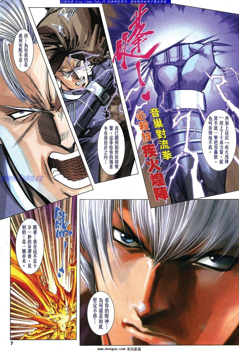 第12卷