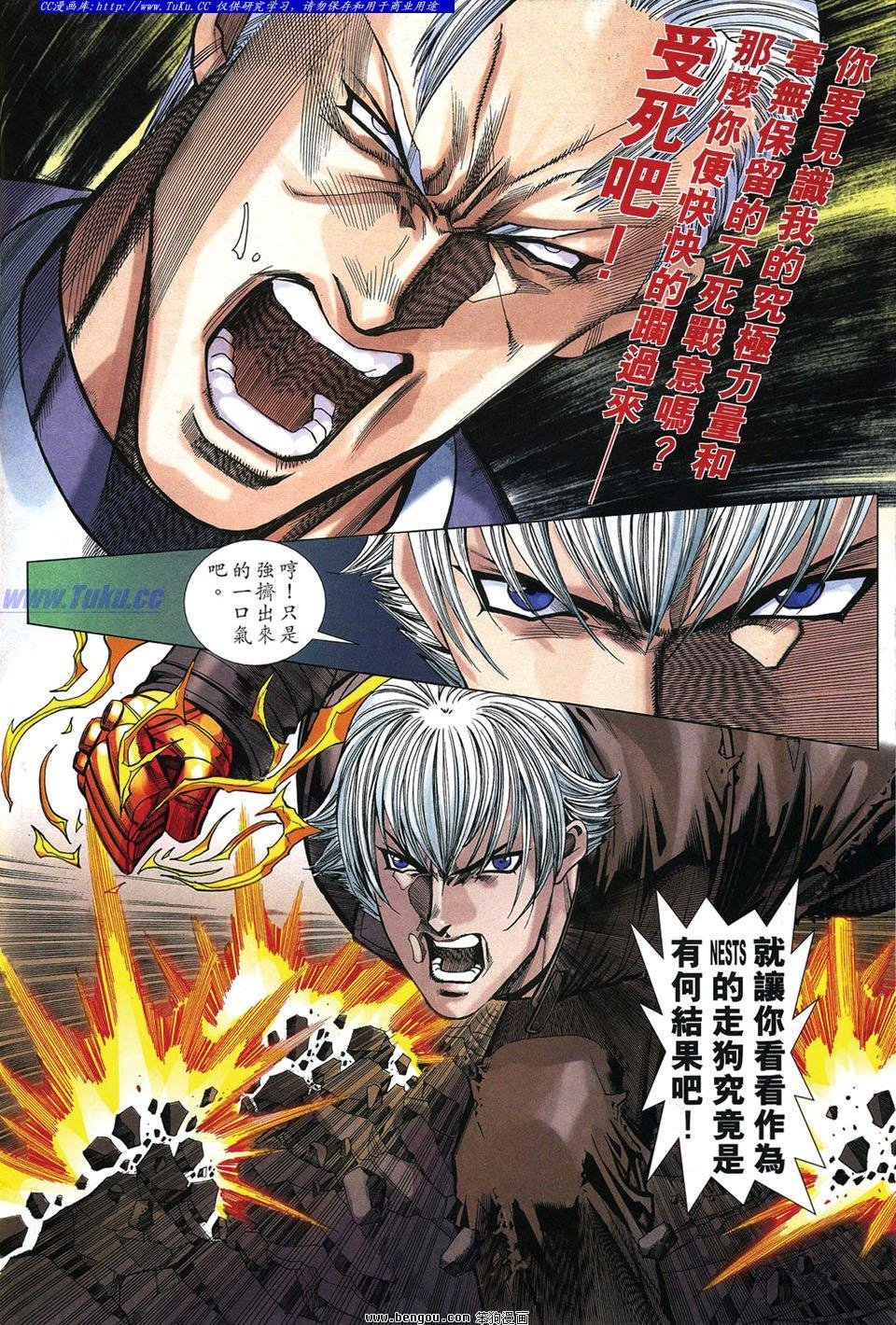 第12卷
