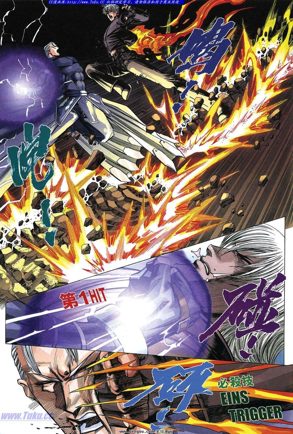 第12卷