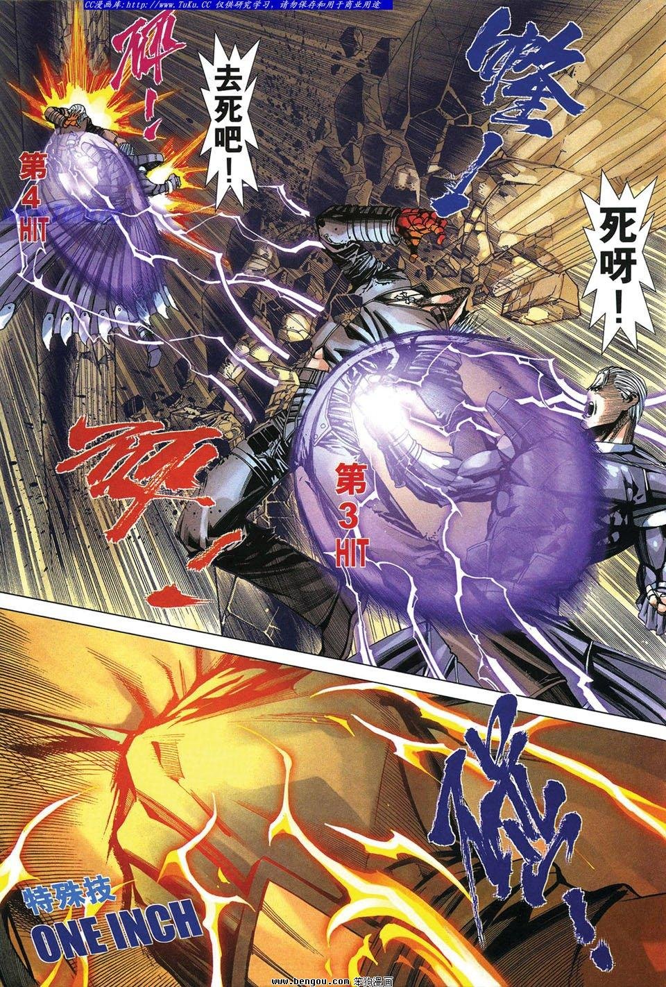 第12卷