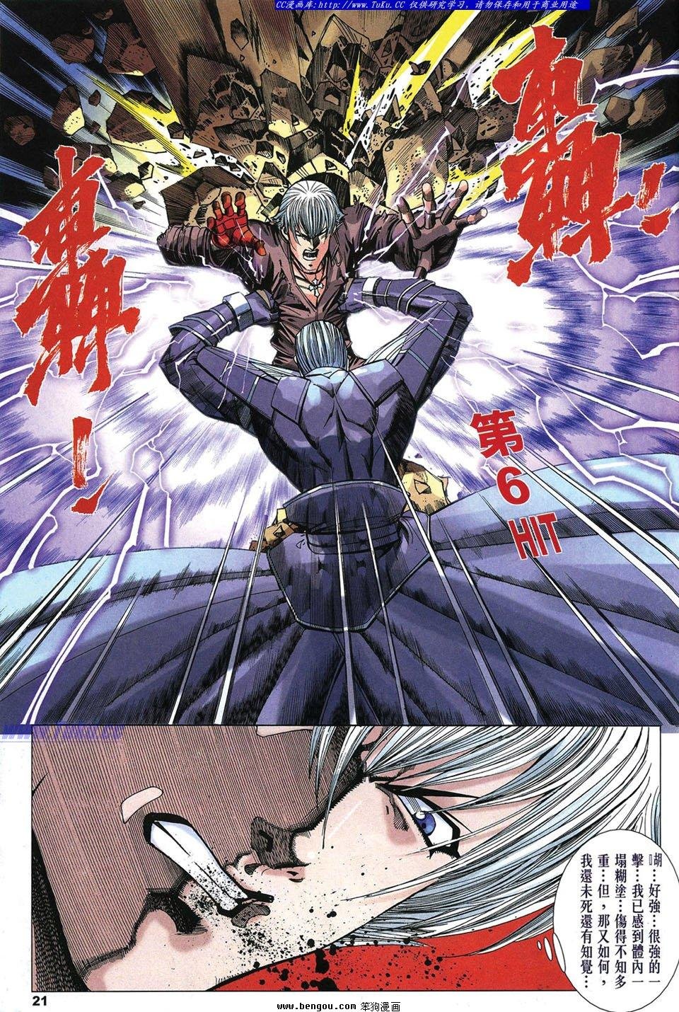第12卷