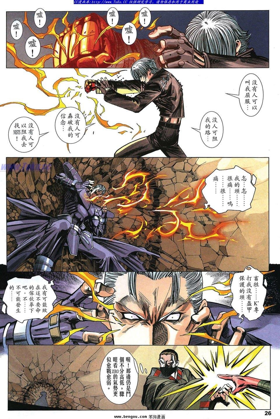 第12卷