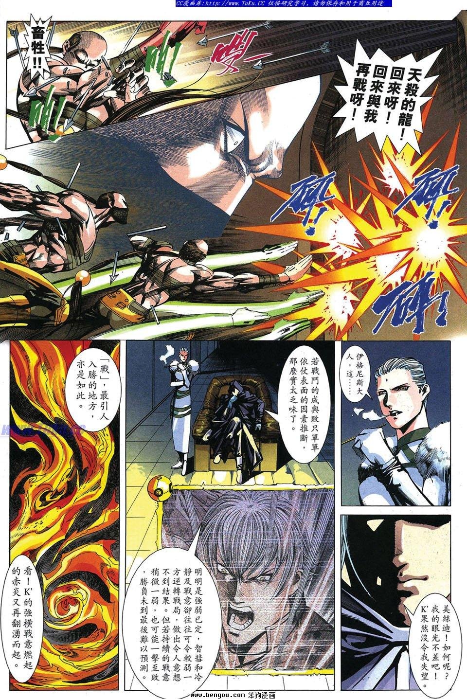 第12卷