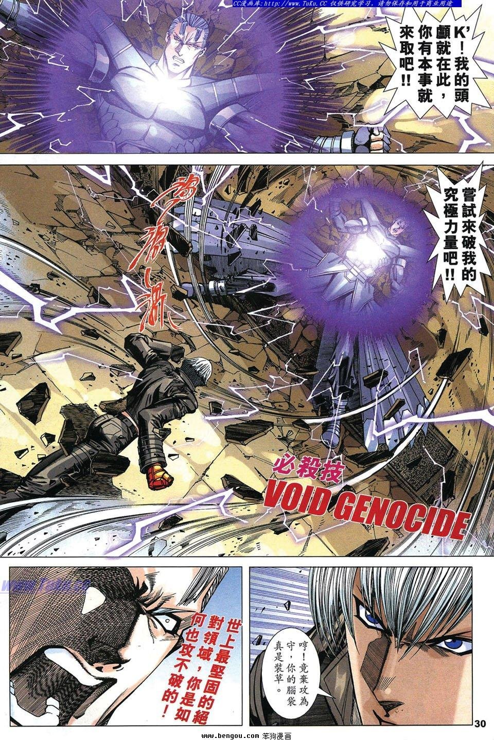 第12卷