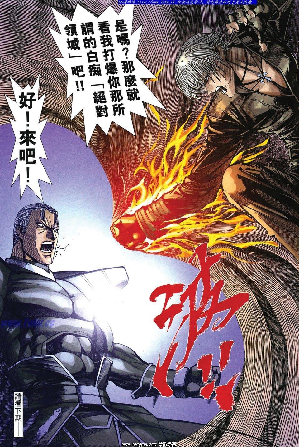 第12卷