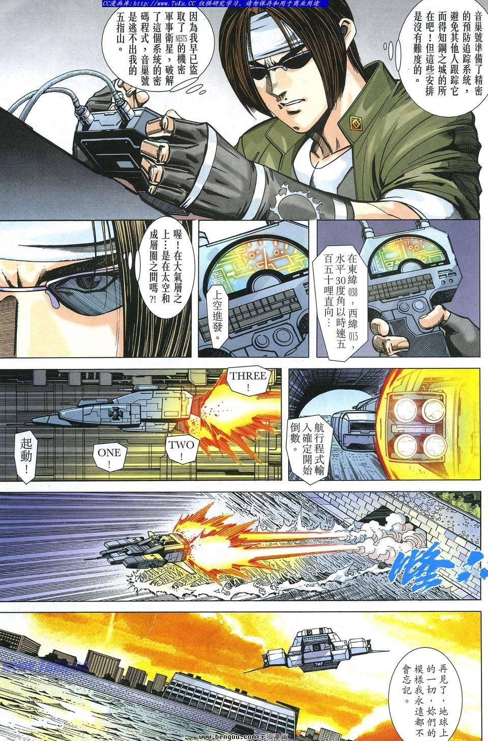 第13卷
