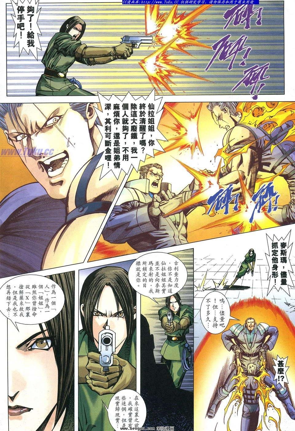 第13卷