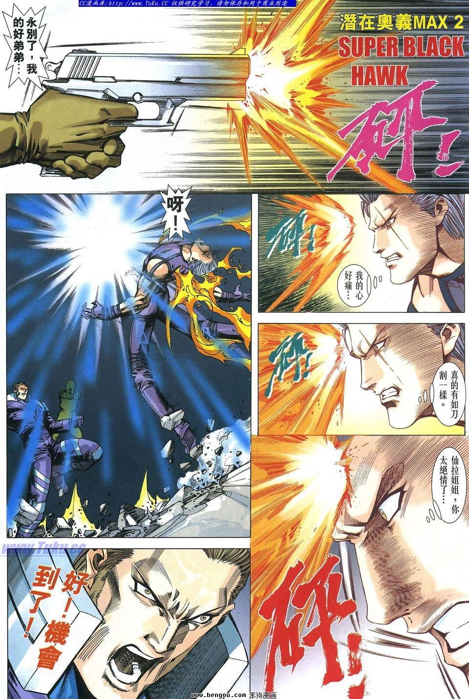 第13卷