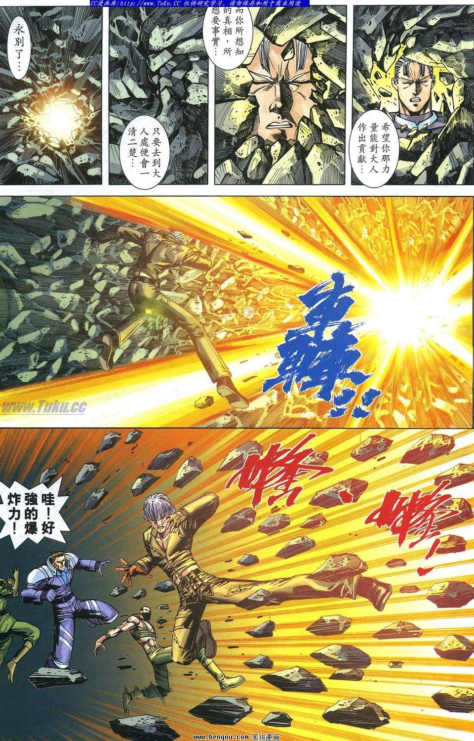 第13卷