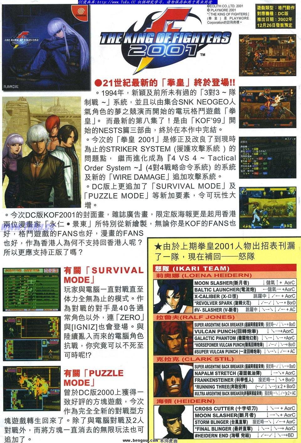 第13卷