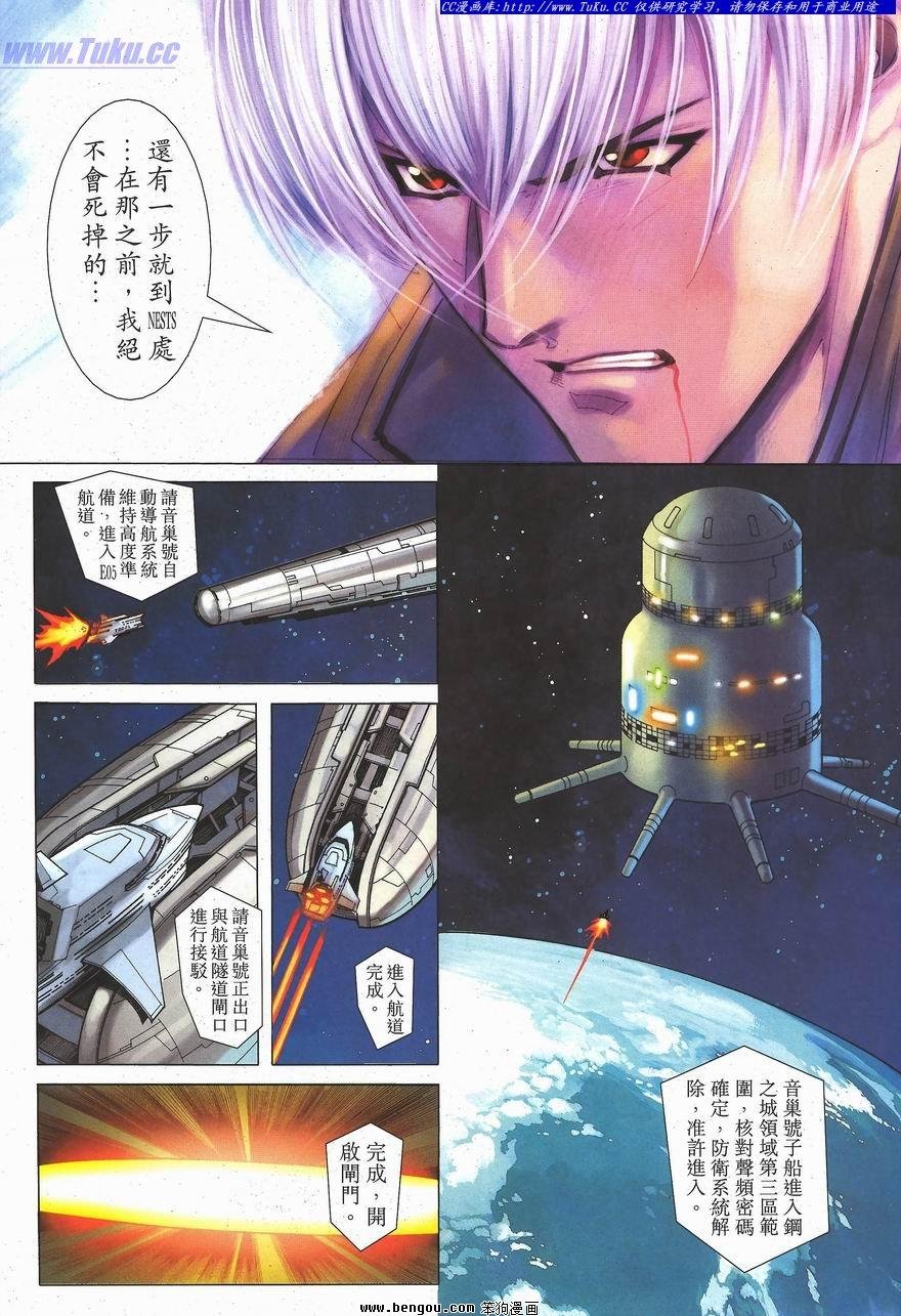第14卷