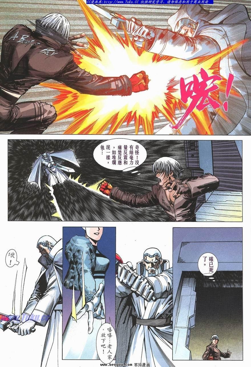 第14卷