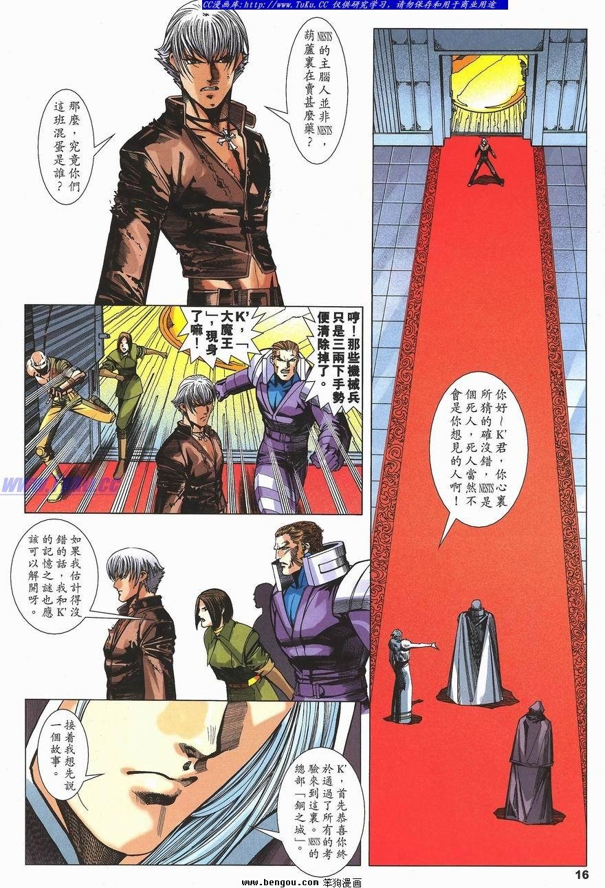 第14卷