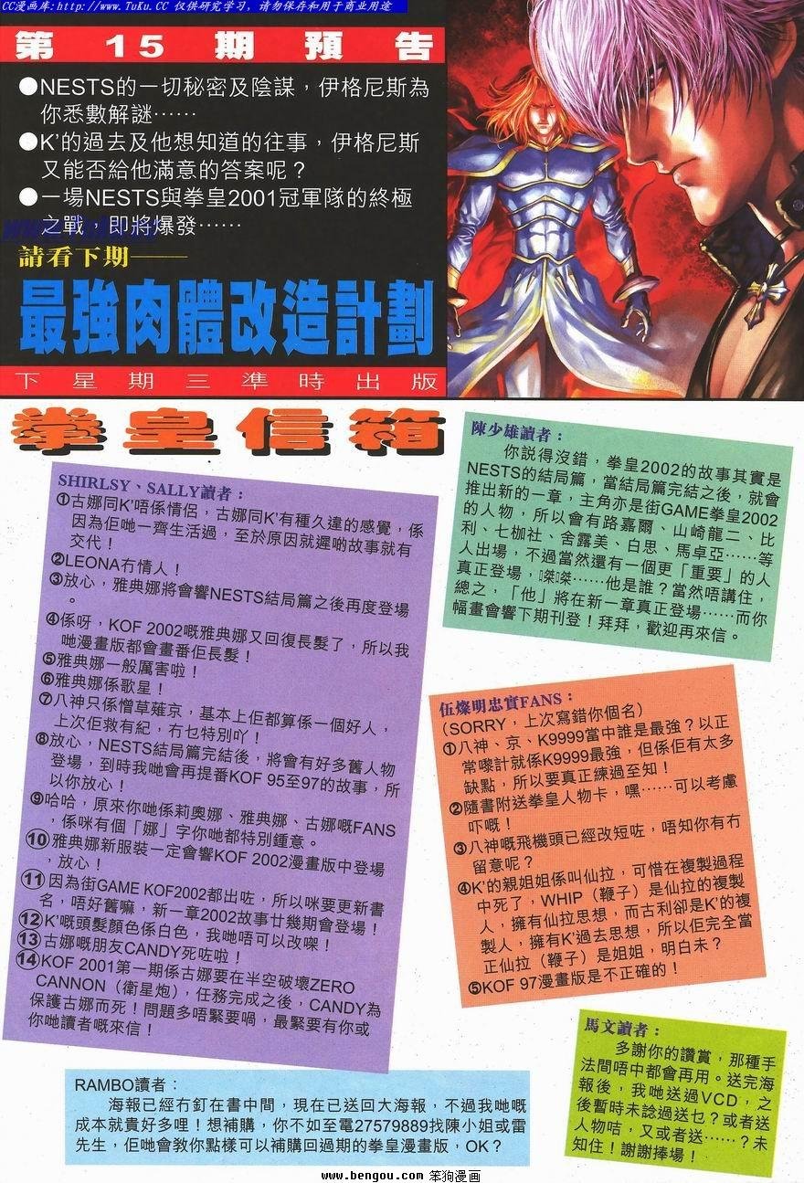 第14卷