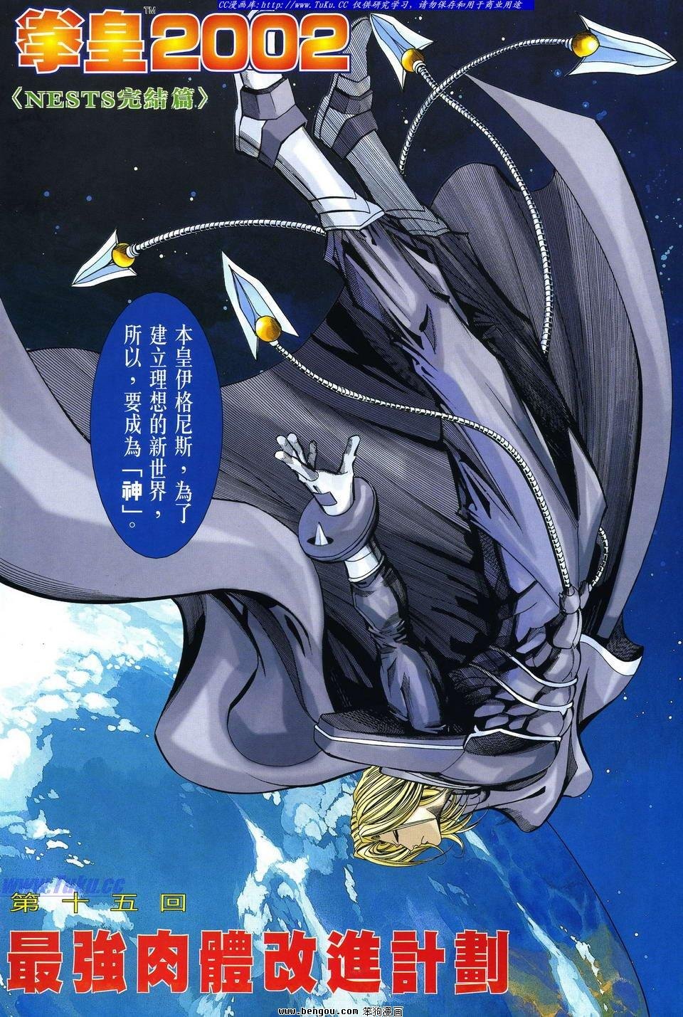 第15卷