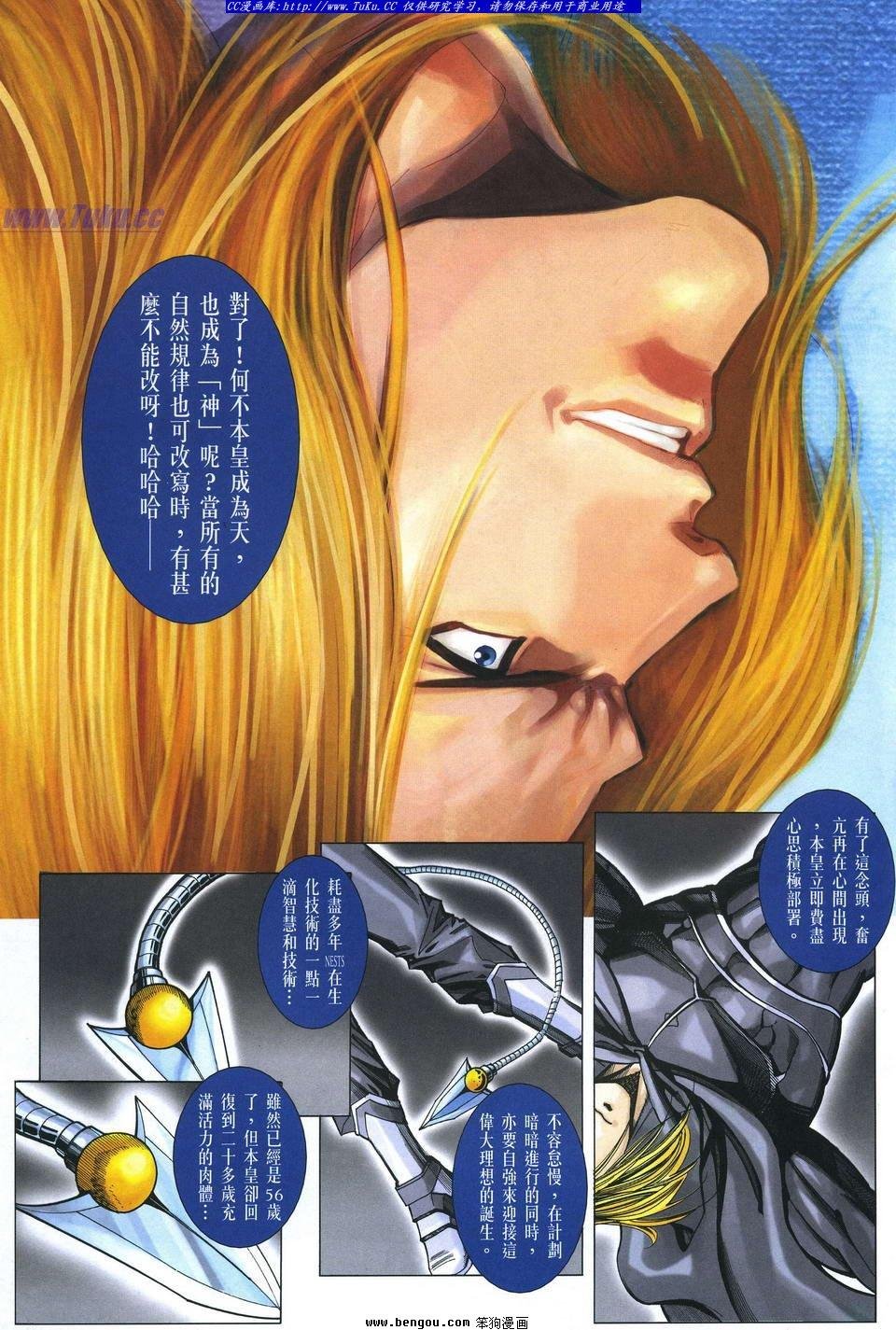 第15卷