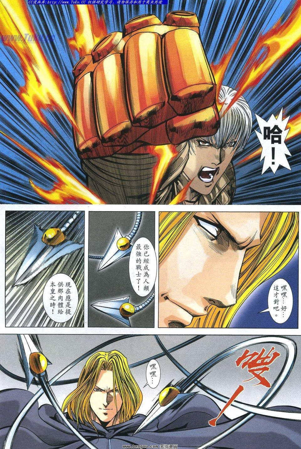 第15卷