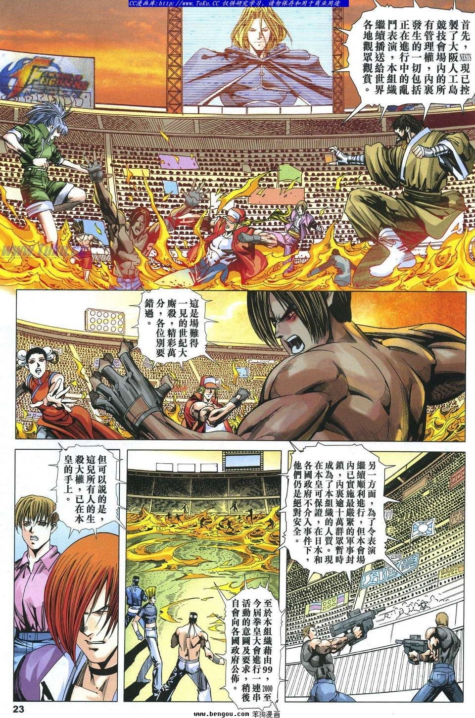 第15卷