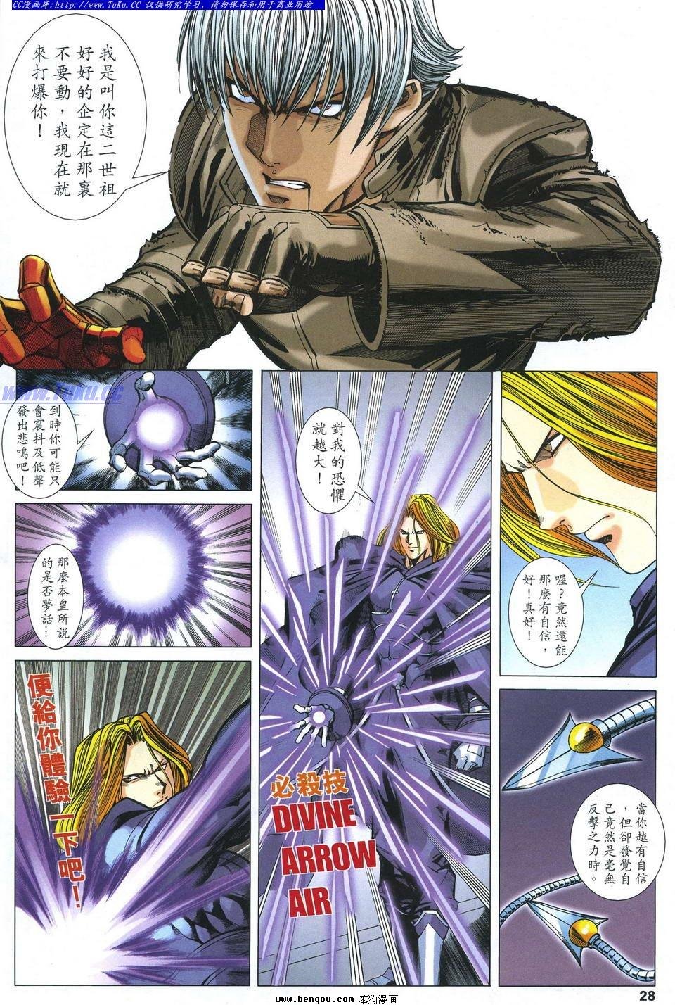 第15卷