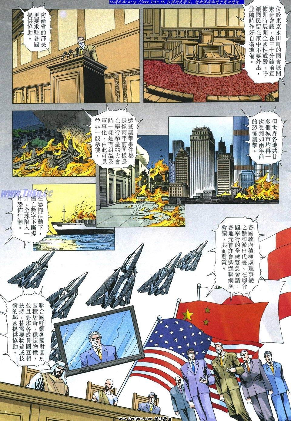 第16卷