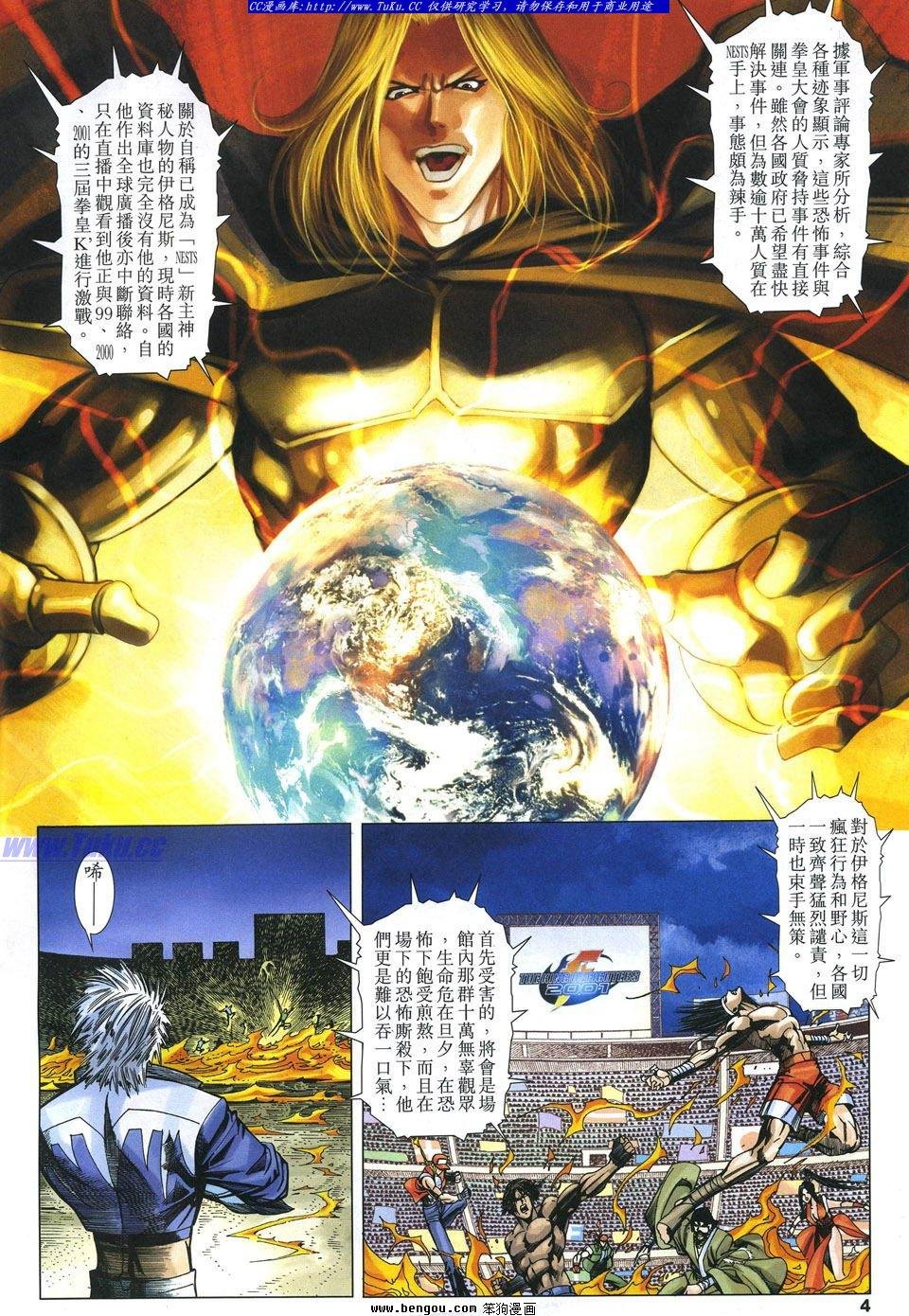 第16卷