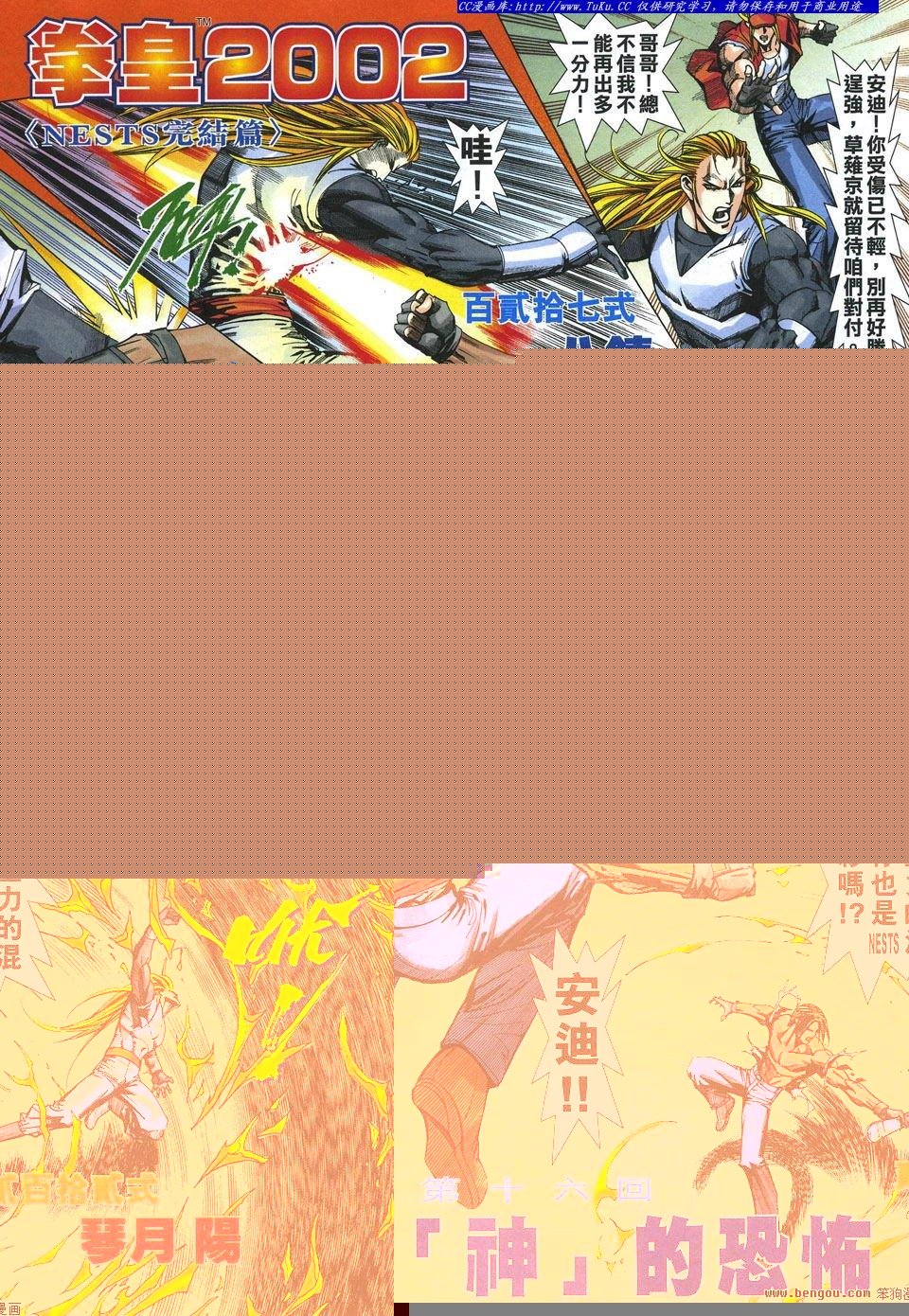 第16卷