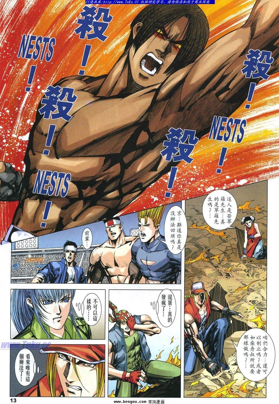 第16卷