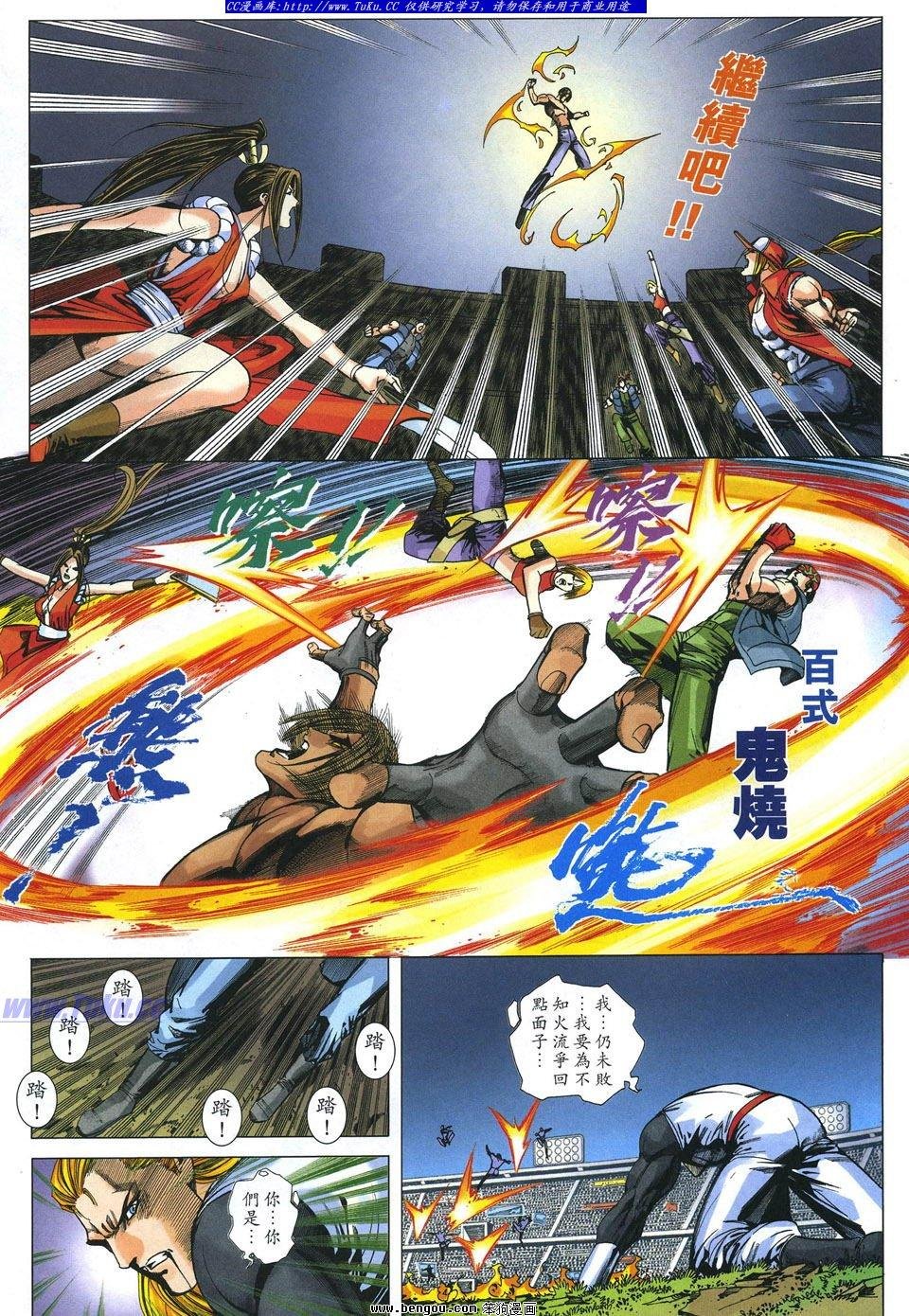 第16卷