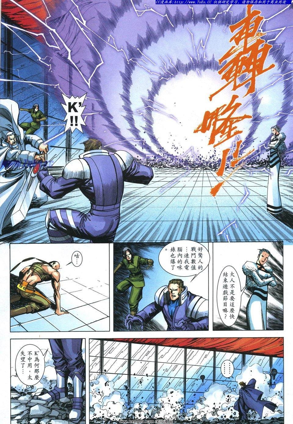 第16卷
