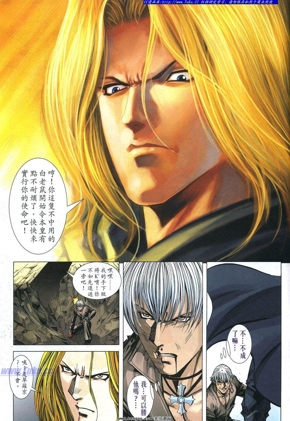 第16卷